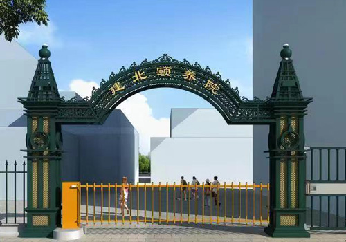 哈爾濱鐵藝圍欄